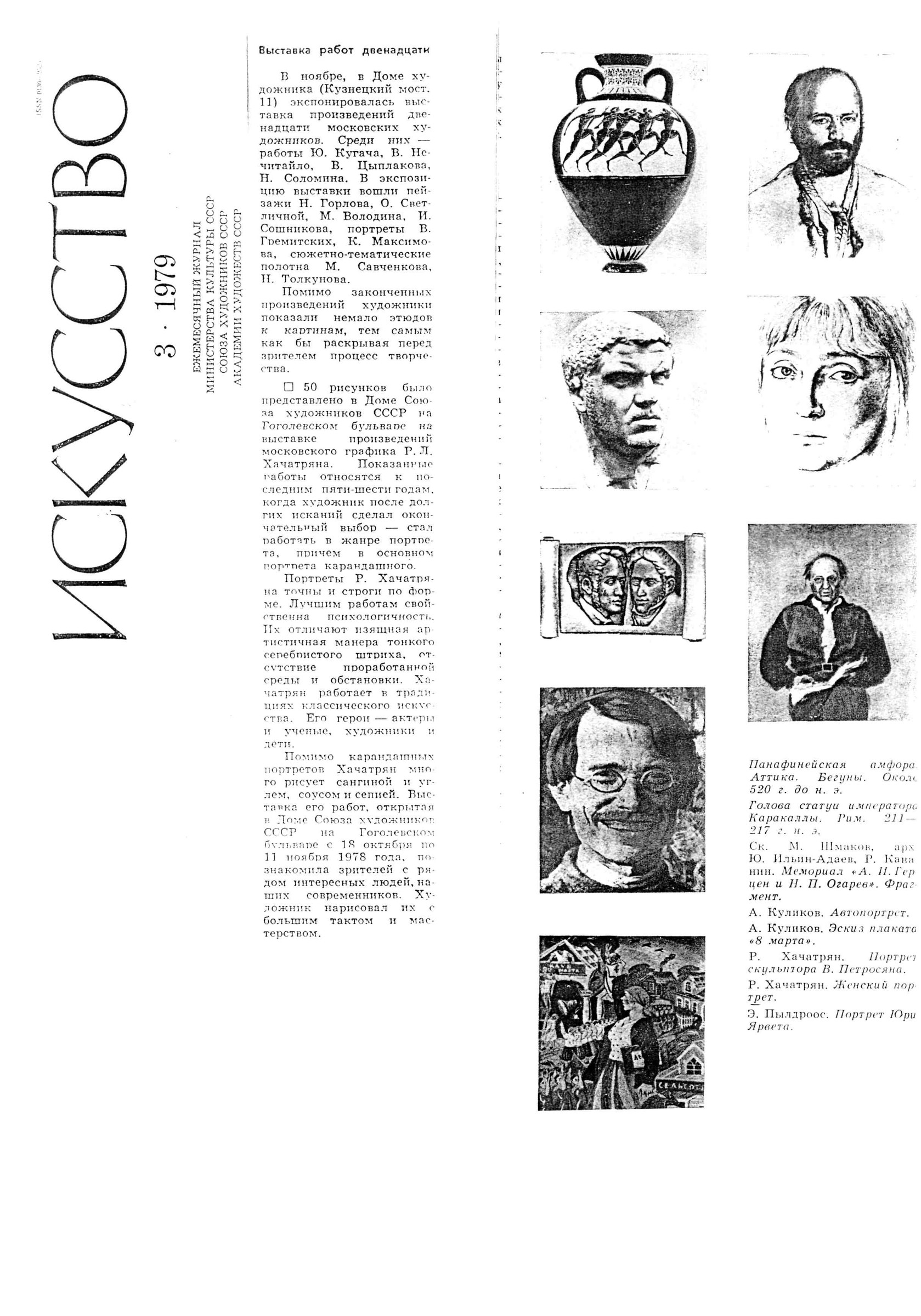 50 рисунков…